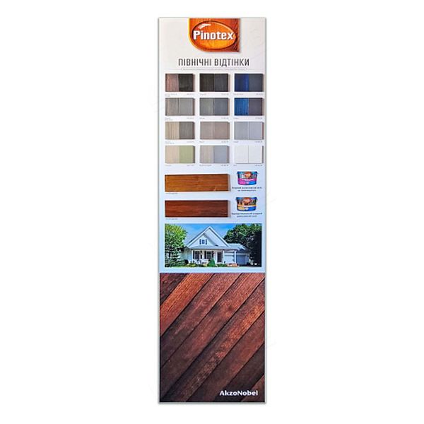 Фарба для дерева Pinotex Wood Paint Aqua, атмосферостійка, безбарвна, BC, 0.93 л 5309442 фото